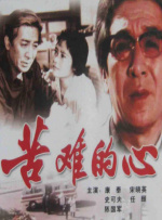 中文字幕在线第一页